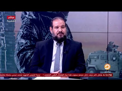 رابعة: مذبحة لم تنته بعد رابعة: مذبحة لم تنته بعد