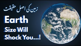 Journey Across Earth’s Continents, Oceans & Landmasses Like Never Before
