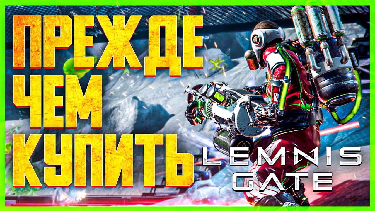 LEMNIS GATE ● ПЕРВЫЙ ВЗГЛЯД ● ОБЗОР