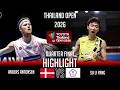 Anders ANTONSEN (DEN) vs SU Li Yang (TPE) | Thailand Open 2026 Badminton