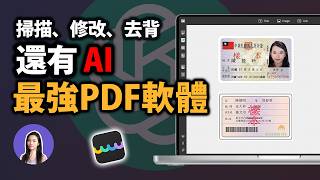 【Eng Subtitle】GAME-CHANGER: This iPhone PDF App Does Everything! (ID Scanning + AI + E-Sign) 🤯 screenshot 1