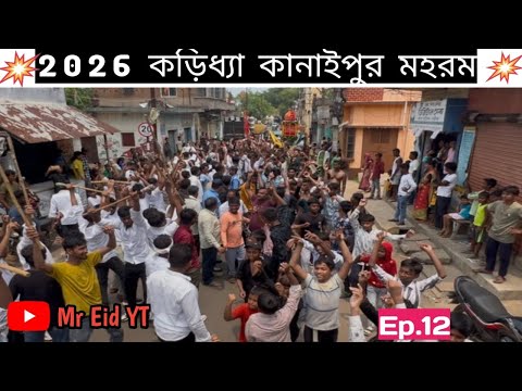 Kanaipur Mahurram // Karidhya Mahurram // Mahurram 2026 // Ep.12