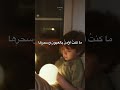شعر غزل عن العيون وسحرها لايك العظماء حالات واتس شعر شعراء غزل سحر عيون شعر غزل عن العيون وسحرها لايك العظماء حالات واتس شعر شعراء غزل سحر عيون