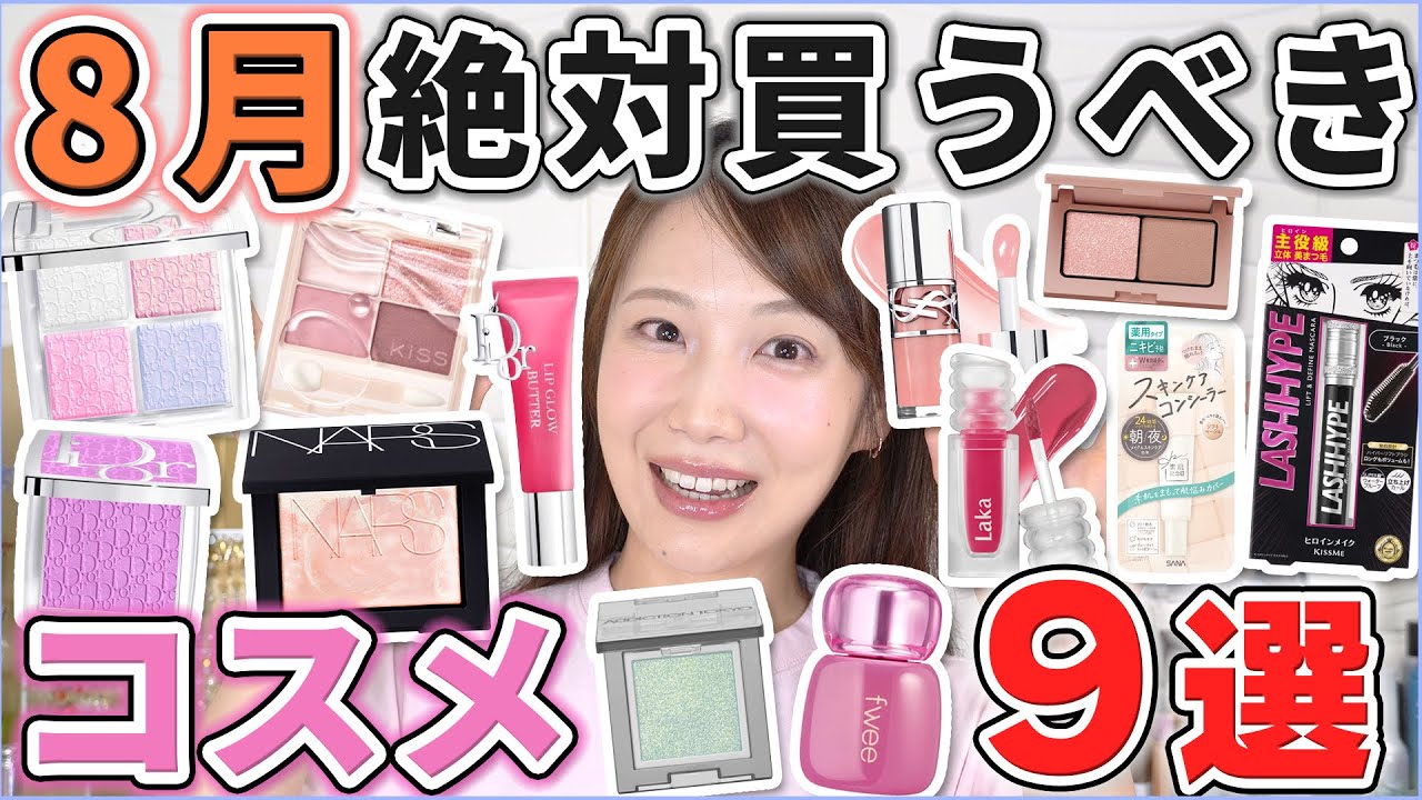 コスデコまとめ売り（下地&コンシーラー&ファンデ&アイシャドウ） 楽天市場】コスメデコルテ コンシーラーの通販