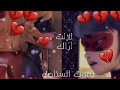 اغنيه انا وقع فؤادي بالغرام لازلت اراك من اجمل اغاني الحزينه والرائعه بصوت السناجب كامله بدون موسيقى اغنيه انا وقع فؤادي بالغرام لازلت اراك من اجمل اغاني الحزينه والرائعه بصوت السناجب كامله بدون موسيقى
