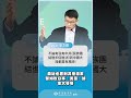 針對中共即將實施的「民族團結進步促進法」，陸委會副主委梁文傑再度示警國人：中共步步進逼，無論有沒有這部法律，台灣人到中國大陸都面臨人身安全風險。