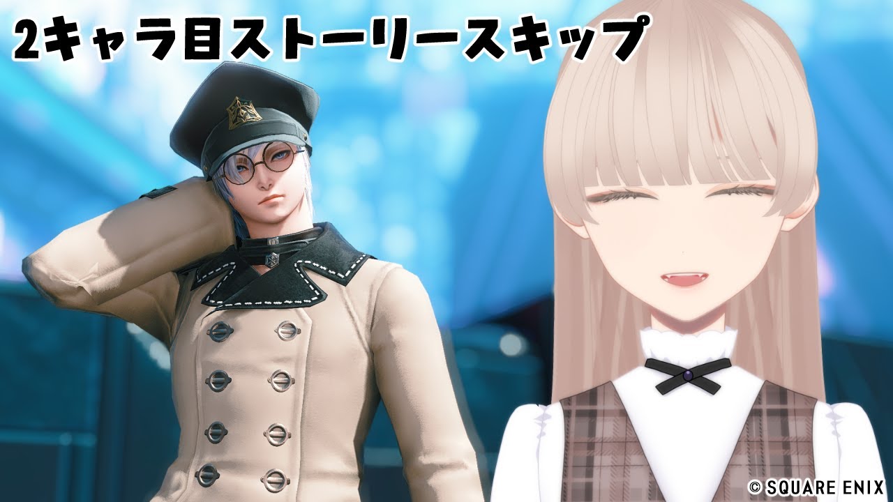 【FF14】サブキャラの零式準備