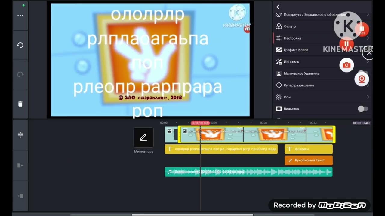 фиксики - YouTube