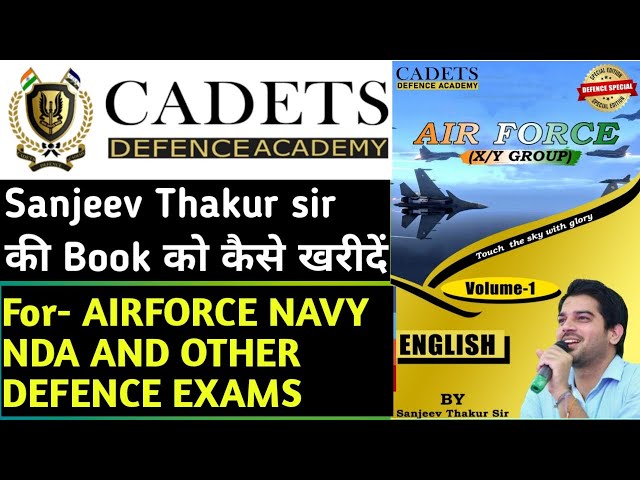 Sanjeev Thakur sir की Book को कैसे खरीदें ? || How to buy Sanjeev thakur sir English Book? class=