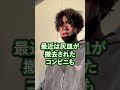垢BANで無職になった男の一日