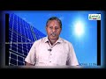 11th Basic Electrical Engineering பாடம் 1 பகுதி 1 Kalvi TV