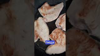 Для жарки используйте рафинированные масла с высокой точкой дымления. #полезныесоветы #пп #еда #мясо