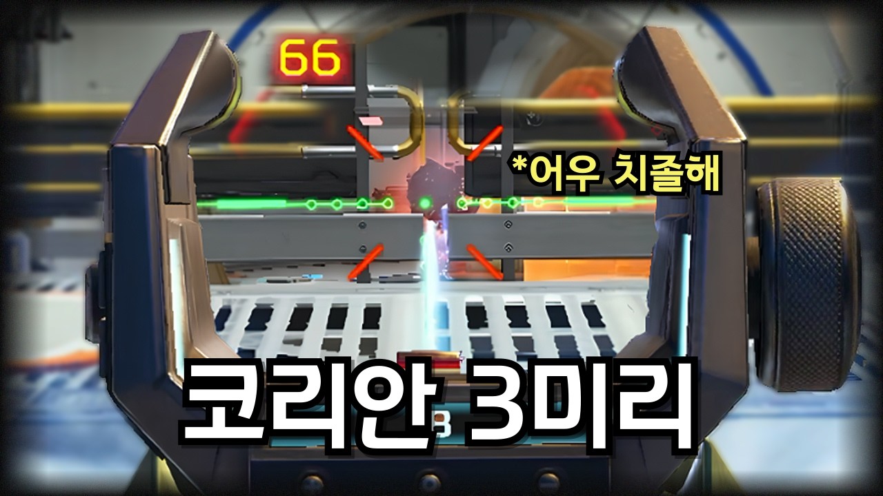 '최대한 치졸한 플레이' 팀원 한 명 없는 랭크 게임 2인 우승하기 [에이펙스 레전드]