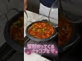 ナッコプセの作り方