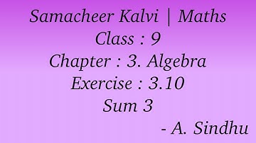 9th Maths Samacheer | Chapter 3 | Algebra | Exercise 3.10 | Sum 3