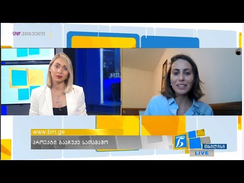 პროექტი \"გააჩუქე სათამაშო\"