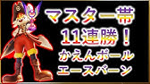 ポケモンユナイト 3vs1から勝利 エースバーンのフェイントが強すぎて集団戦負け知らず ポケモンunite Youtube