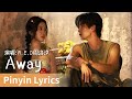 Pinyin Lyrics Away By RED Zhou Luoxi RED 周洛汐 Zhouluoxi Ost Cdrama Ost