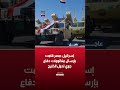 Israel Egypt Has Sent Air Defense Systems To Gulf States 