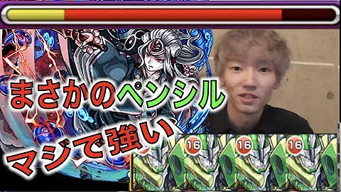 ヤマタケ 無 課金