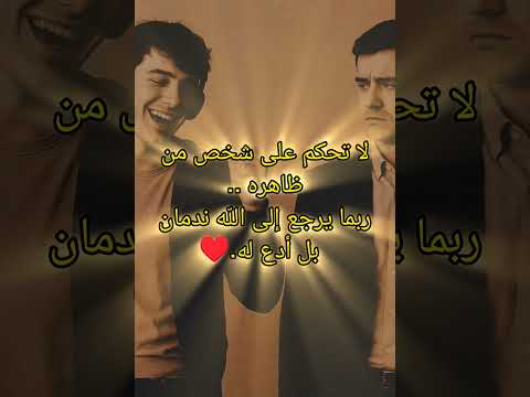 لنحارب المرض وليس المريض توبة شباب ظن اكسبلور اغاني 