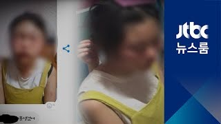 강릉서도 여학생 '9시간 폭행'…폭행 장면 촬영에 생중계까지 강릉서도 여학생 '9시간 폭행'…폭행 장면 촬영에 생중계까지