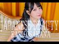 1082 Earl Osakana 06 | Attractive Japanese Model | Asian Beauty