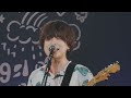 Saucy Dog「猫の背」Live