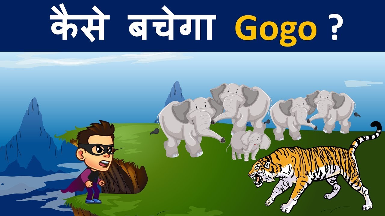 Gogo the Robber ( Part 1 ) | Riddle in Hindi | Logical Baniya - YouTube