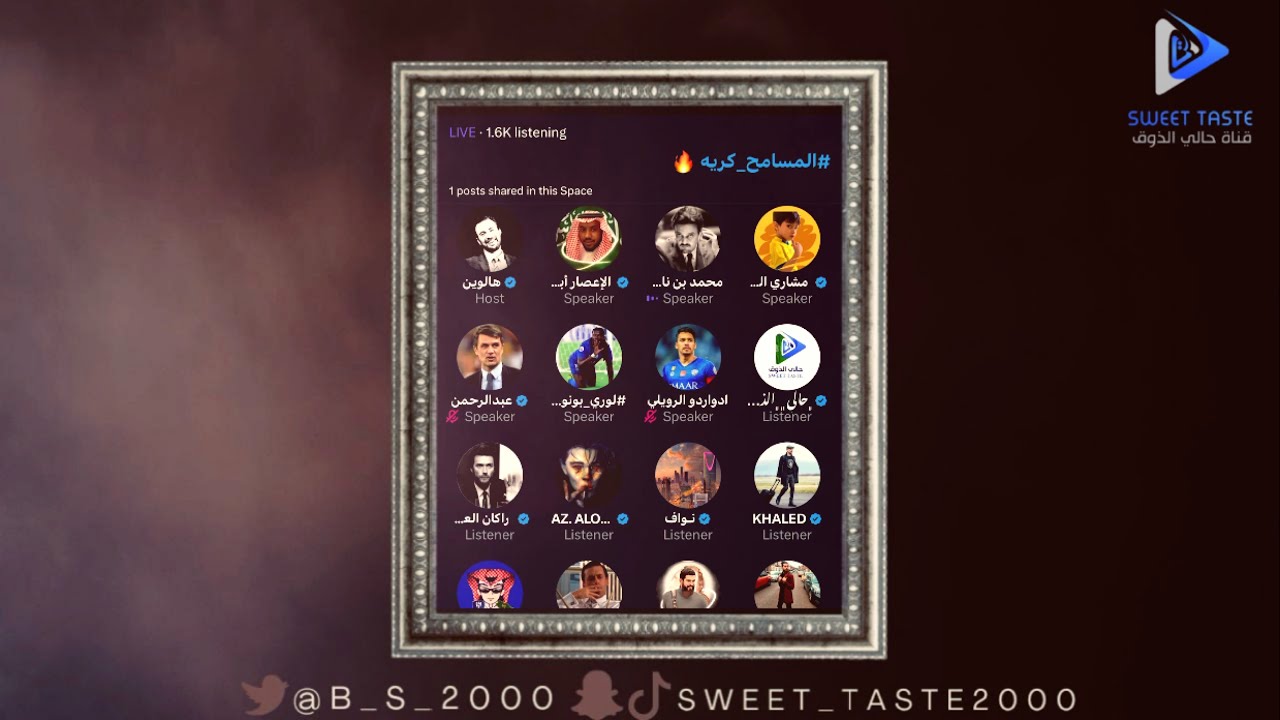 شدت بينهم في نقاش بطولات #النصر بين مشاري وابو شرنقة | مساحة هالوين 🔥