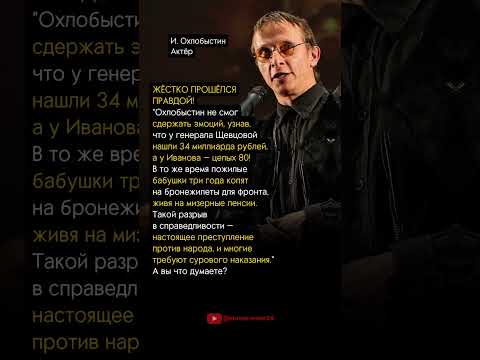 УКРАЛИ МИЛЛИАРДЫ!