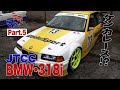 【公式】突撃！マサが行く老舗「浅野レーシングサービス」訪問Part.5　伝説のケンカレース！BMW・318i登場！