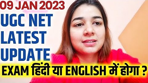 🎯UGC NET 2023 LATEST UPDATE BY SHEFALI MISHRA | MEDIUM OF QUESTION PAPER HINDI OR ENGLISH | UGC NET