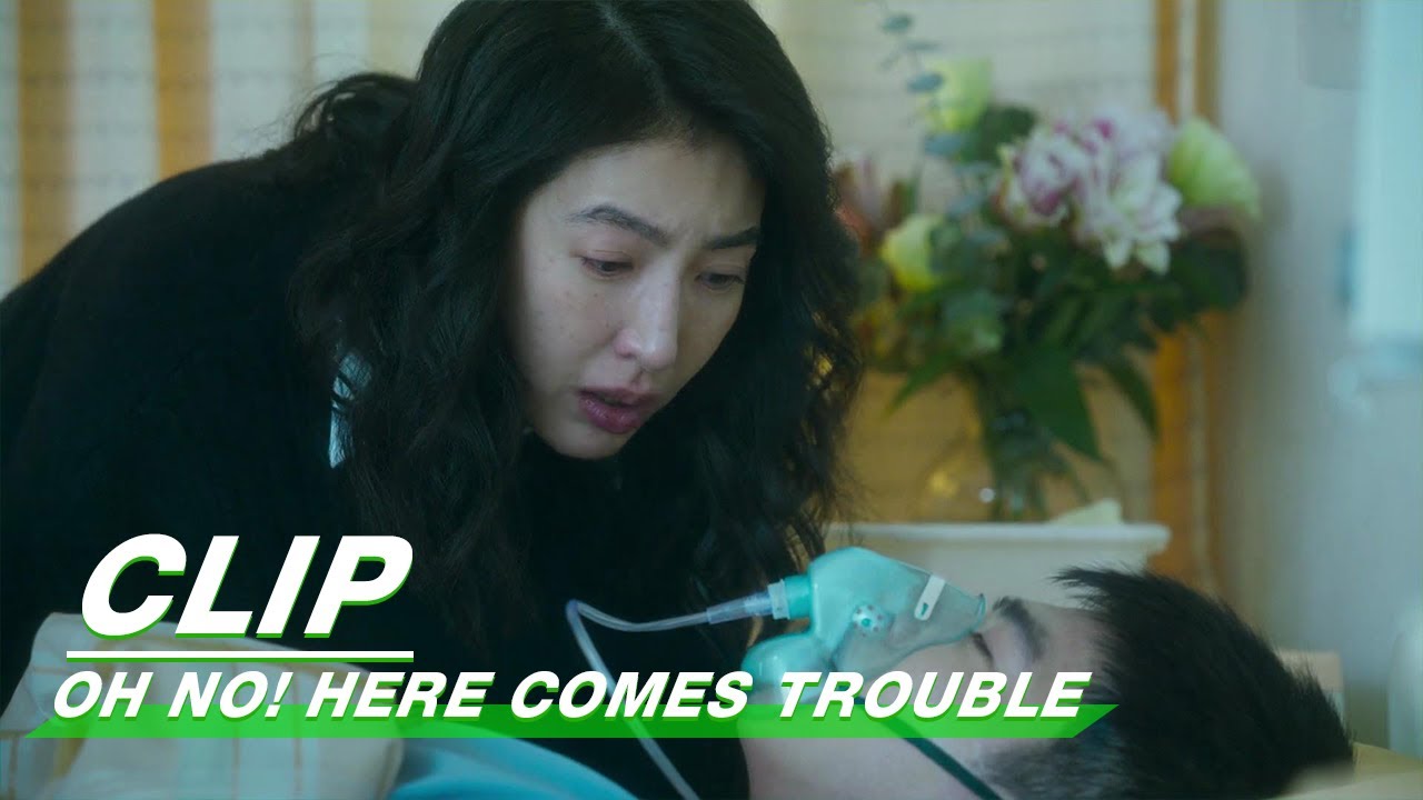 Yiyong is Unconscious for 77 Days | Oh No! Here Comes Trouble EP01 | 不良执念清除师 | iQIYI