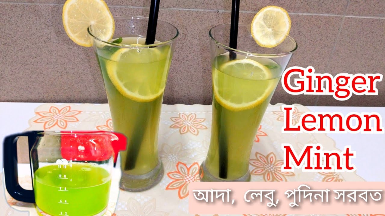 How to Mint lemon Ginger Drink juice lemon, Ginger, mint Drink Recipe