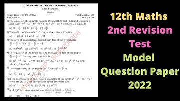 12th Maths 2nd Revision Test Model Question Paper 1
