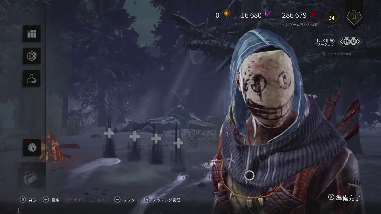 Dbd 150人突破記念カスタム 楽しみましょう 配信 デッドバイデイライト Dead By Daylight Youtube