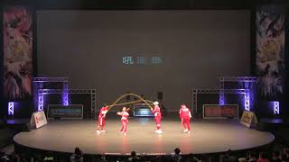 DDCW2018 OPEN【 吼凰華 】