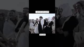 مسلسل بقعة الضوء جحش البراري حلقة المنافسة