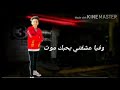 حالات واتس ي اللي انتي في قلبي رشقتي سامر المدني2020 جديد لسه مانزلش حالات واتس ي اللي انتي في قلبي رشقتي سامر المدني2020 جديد لسه مانزلش