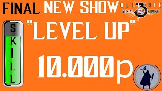 UMK3 ONLINE - LEVEL UP SHOW- FINAL+SHOW-MATCH (1000p)+FREE PLAY