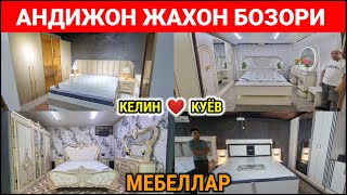 картинка: АНДИЖОН ЖАХОН БОЗОРИ: СПАЛЬНЫЙ ГАРНИТУР НАРХЛАРИ 2025. #андижон #спальный_гарнитур #2025