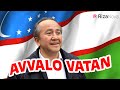 Valijon Shamshiyev - Avvalo Vatan