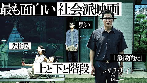 最新映画感想レビュー 茶一郎 Youtube