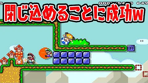 マリオメーカー 新