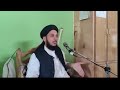 Peer mazhar saeed shah official live stream