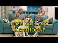 Зачем мы едем в Краснодар на месяц