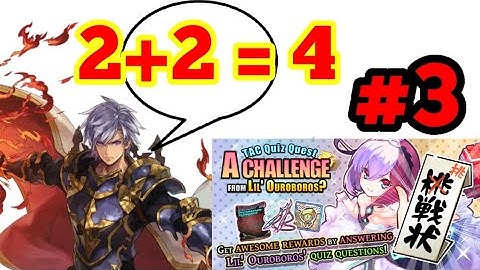 TAC Quiz Quest! #3 || The Alchemist Code GL
