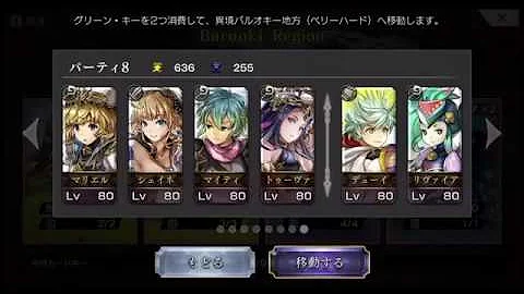 تحميل プラームゴブリン Mp4 Mp3 تحميل プラームゴブリン Mp4 Mp3