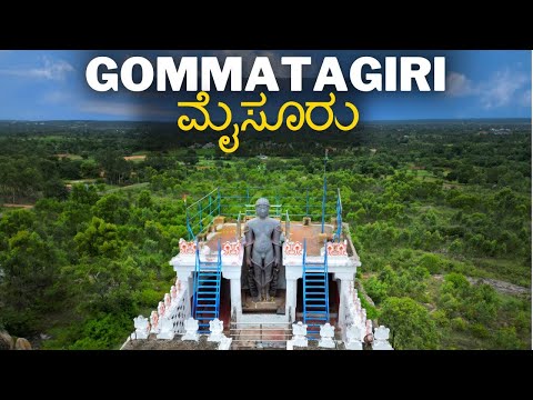 800 YEARS BAHUBALI - Lost and Found - GOMMATAGIRI MYSORE- HUNSUR - Places to visit near Mysore